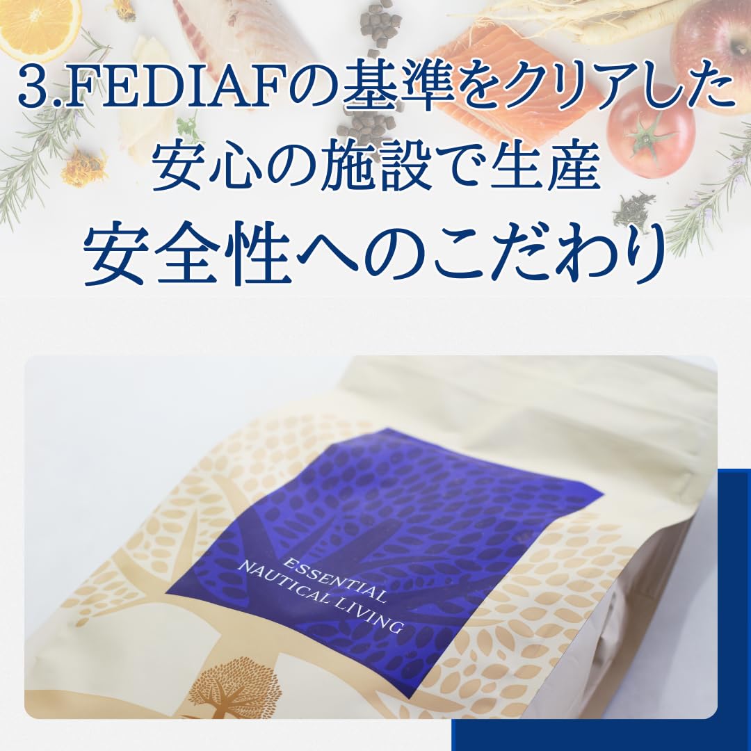 Essential Foods Nautical Living Dry Dog Food 12.5kg : Amazon.com